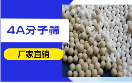 4A<a href='http://m.zjbaoji.com/jsll/810.html' target='_blank'><u>���ӺY���a(ch��n)�S��</u></a>