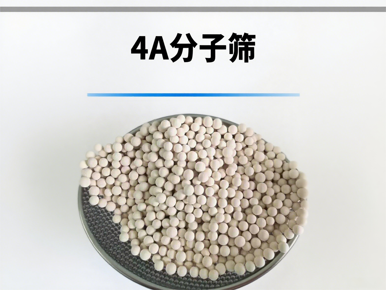 �Ҵ��܄�Óˮ����4A���ӺY���a�S��