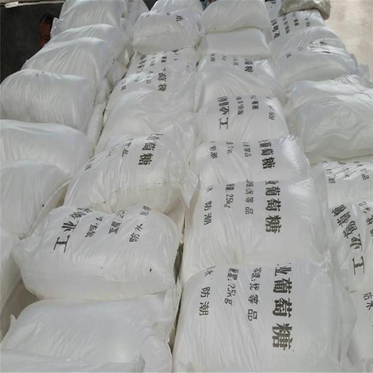 <a href='http://m.zjbaoji.com/jsyj/759.html' target='_blank'><u>工業葡萄糖生產廠家</u></a>