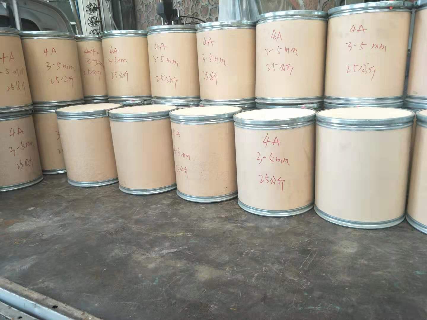 秦皇島13x分子篩生產(chǎn)廠家